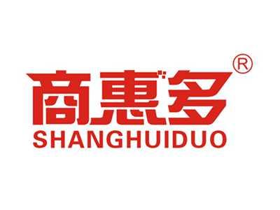 商惠多