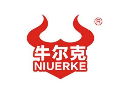 牛尔克
