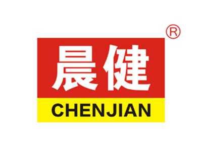 晨健