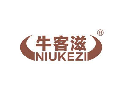 牛客滋