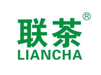 联茶