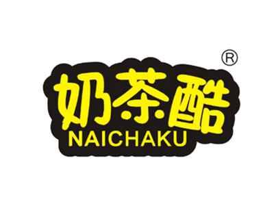 奶茶酷