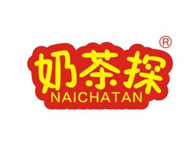 奶茶探
