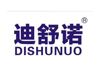 迪舒诺