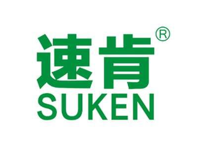 速肯