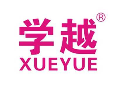 学越