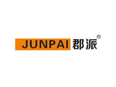 郡派