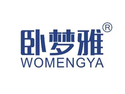 卧梦雅