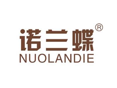 诺兰蝶