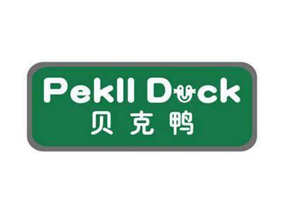 贝克鸭