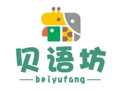 贝语坊