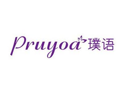 璞语