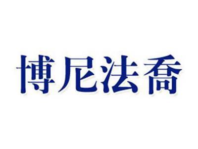 博尼法乔