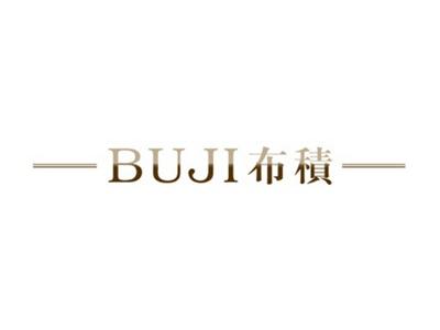 布积
