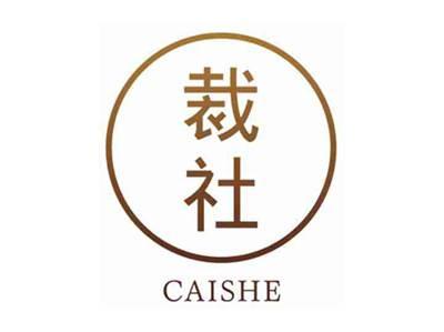 裁社