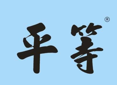 超级环