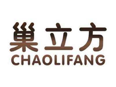 巢立方