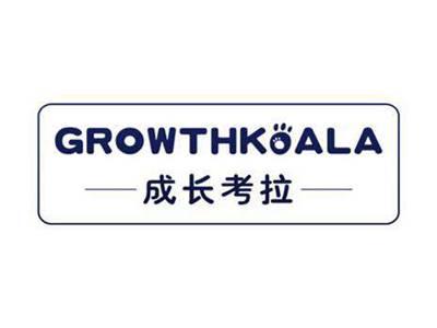 成长考拉