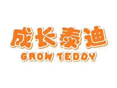成长泰迪