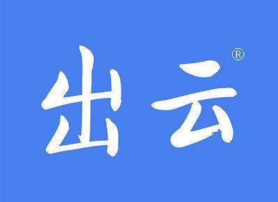 出云