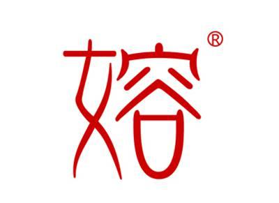 嫆