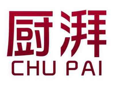 厨湃