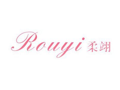 柔翊