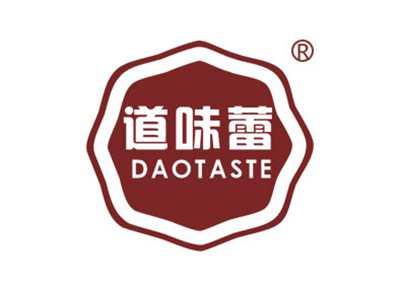 道味蕾
