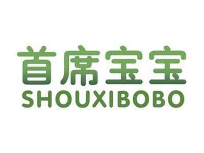 首席宝宝