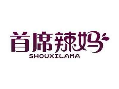首席辣妈