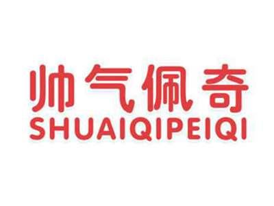 帅气佩奇