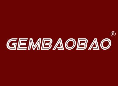 gembaobao