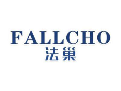法巢