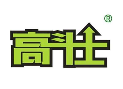 高斗士