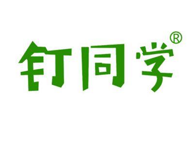 高自然