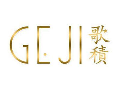 歌积