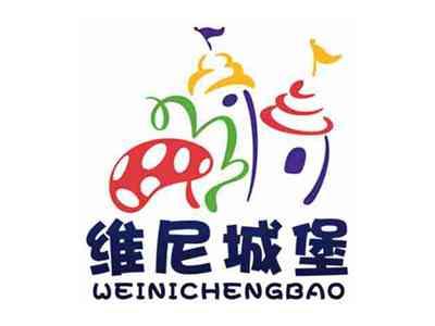 维尼城堡
