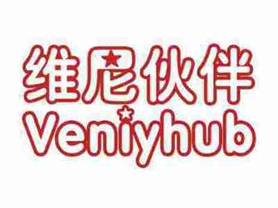 维尼伙伴