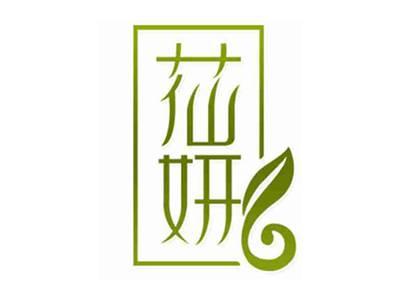 苮妍