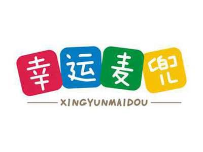 幸运麦兜