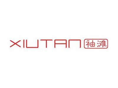 袖滩
