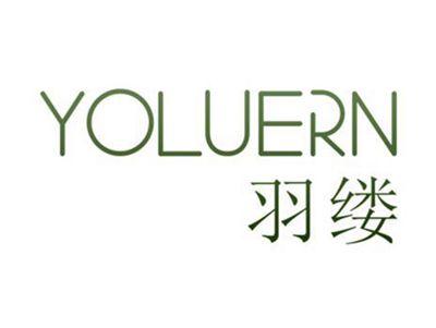 羽缕