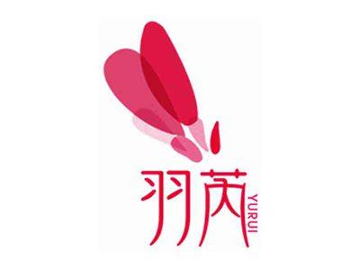 羽芮