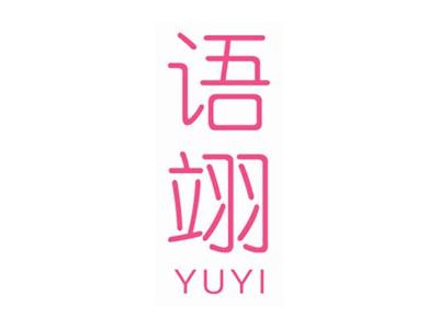 羽翊