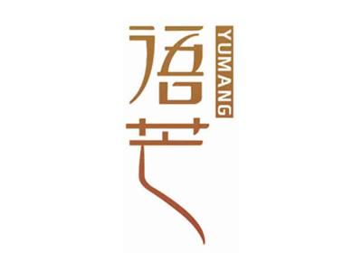 语芒
