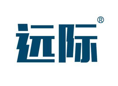 远际