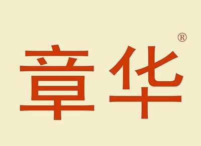 百营