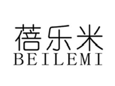 蓓乐米