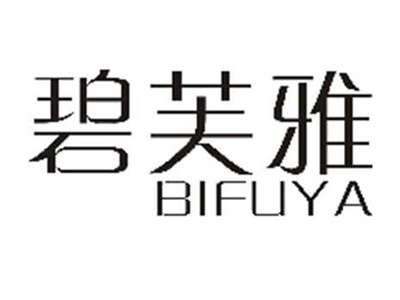 碧芙雅