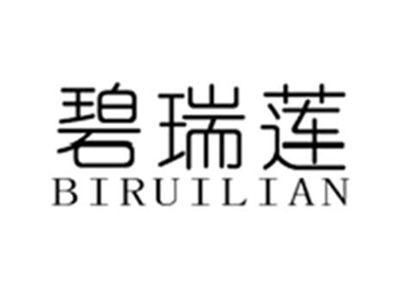 碧瑞莲